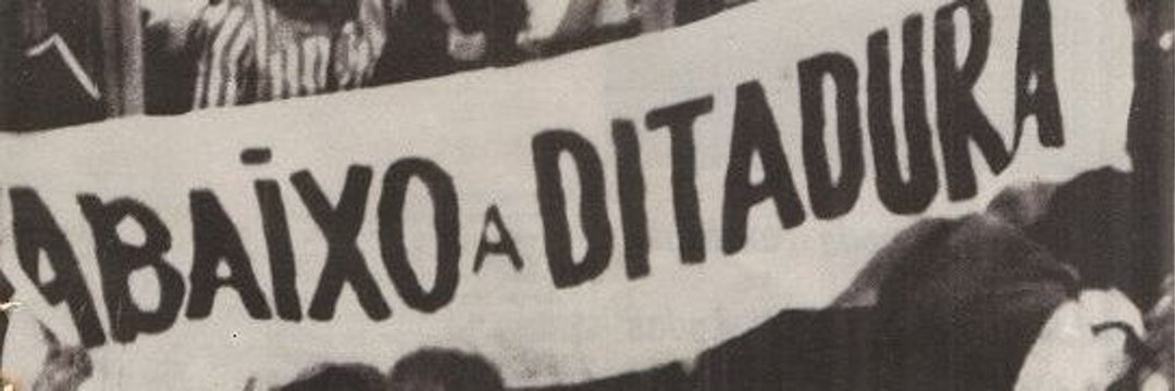 Vilela banner