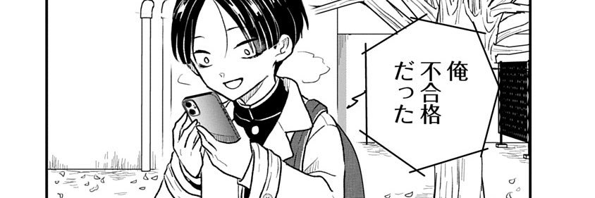 muteki_no_mind's profile banner image