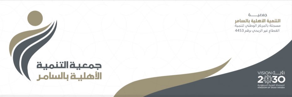 tassaamer's profile banner image