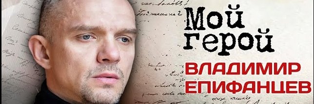 Real Epifan BTC banner
