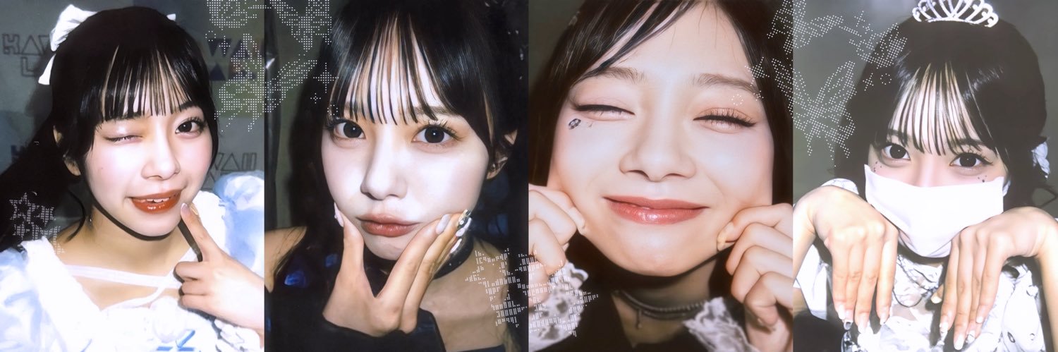 るなㄘょ！ banner