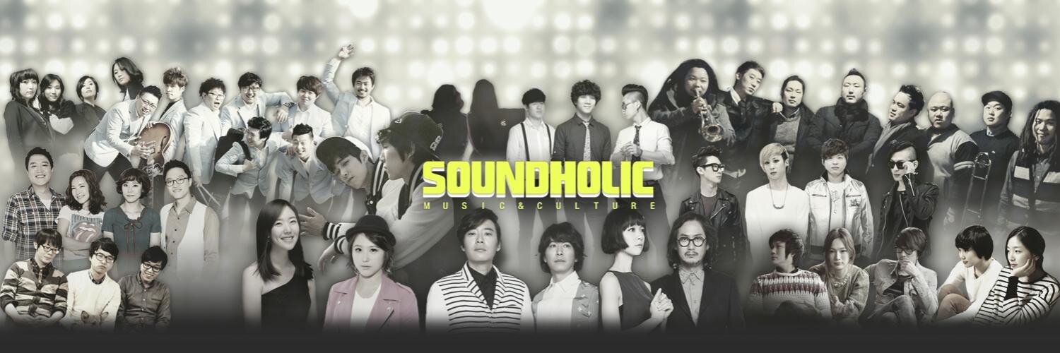 사운드홀릭 레이블 banner