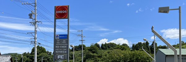 hirano_eneos Profile Banner