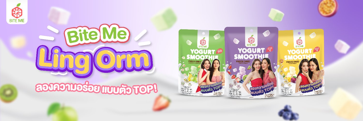 Bite Me ไบท์มี banner