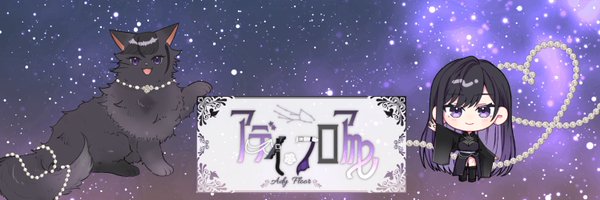 Ady_F_highlight Profile Banner