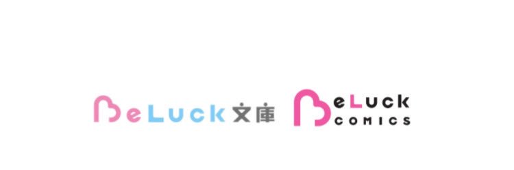 BeLuck編集部 banner