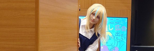 meiha_AB Profile Banner