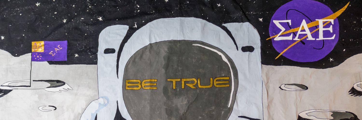 MU ΣΑΕ banner