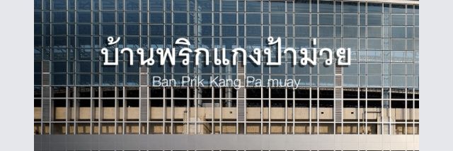 Manit4687's profile banner image