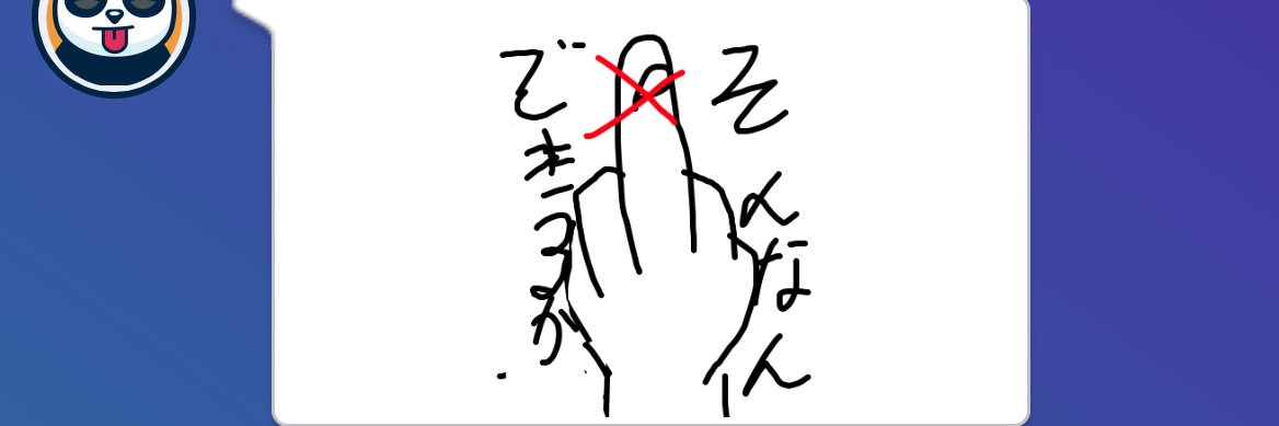 ひ な ぽ ん 鍵 banner