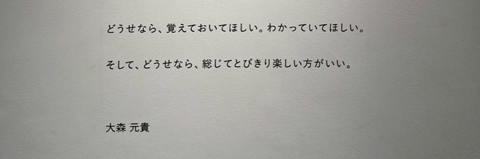 ぴの banner
