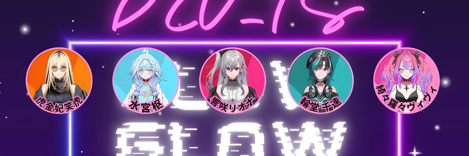 FLOWGLOWclip's profile banner image