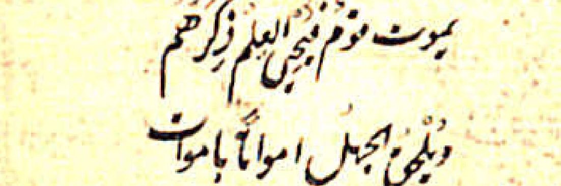 أحمد الريسي banner