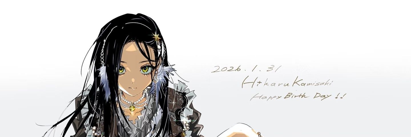 U banner