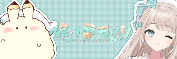tukurusuki Profile Banner