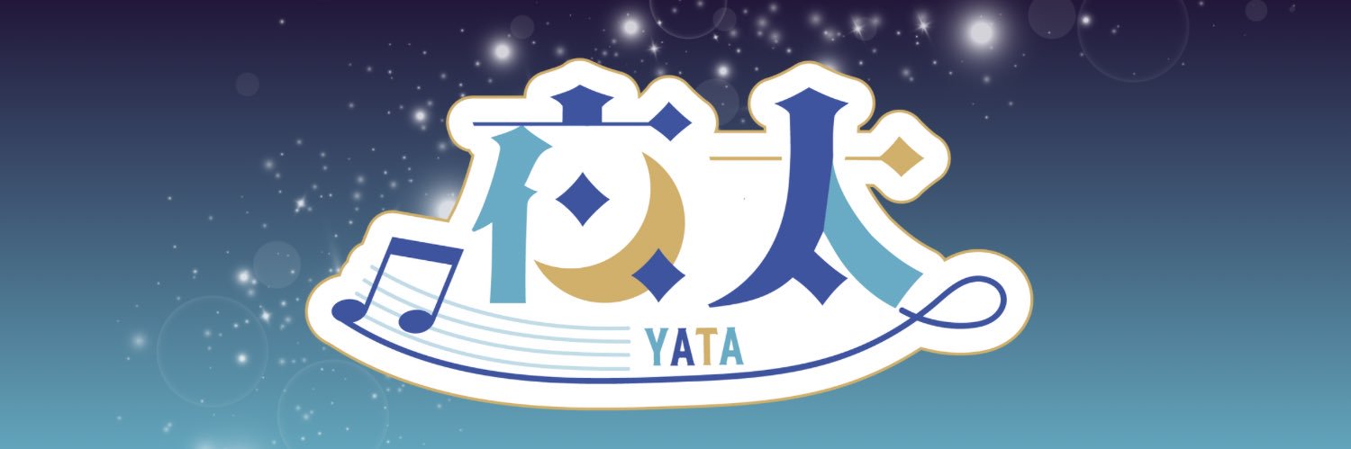 yataaaaadesu's profile banner image