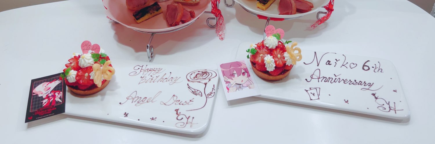 ぱすたん banner
