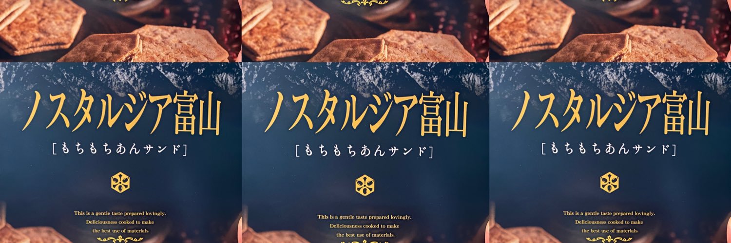 にゃー（RINGO） banner