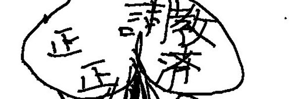 enime_codm Profile Banner