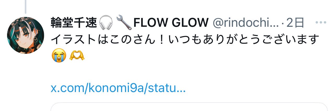 コノ🎧🔧⌛️_kono's banner