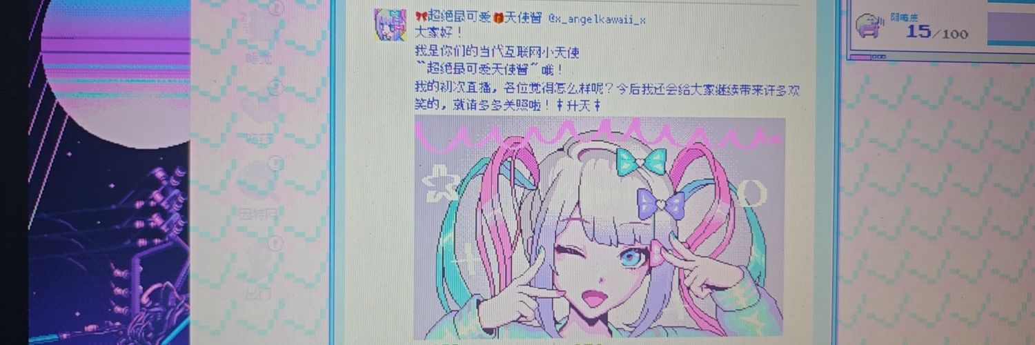 虚擬痛^_^ banner