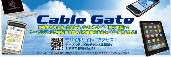 CableGate_Fan's profile banner image