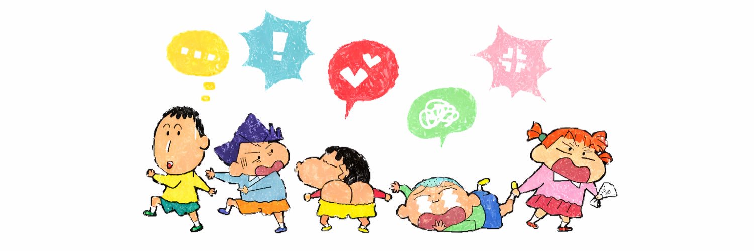 はなび🎆ペパーミントビリー banner