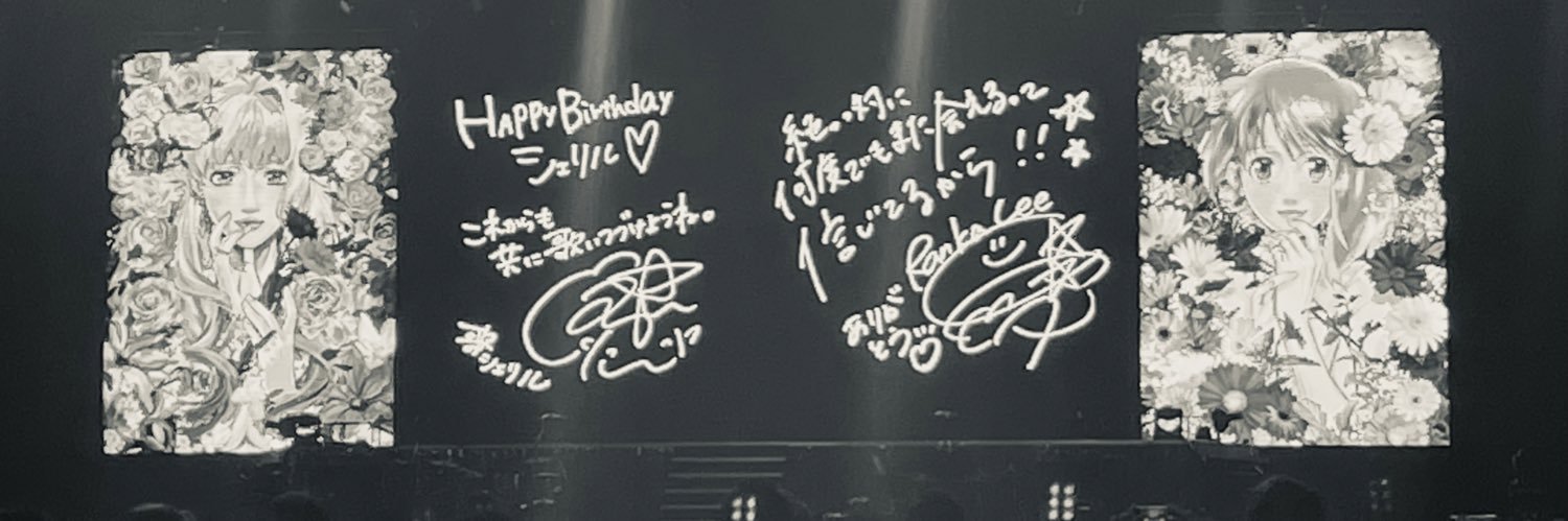 nyabe121's profile banner image