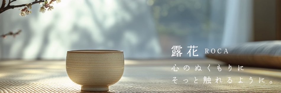 roca_unei's profile banner image