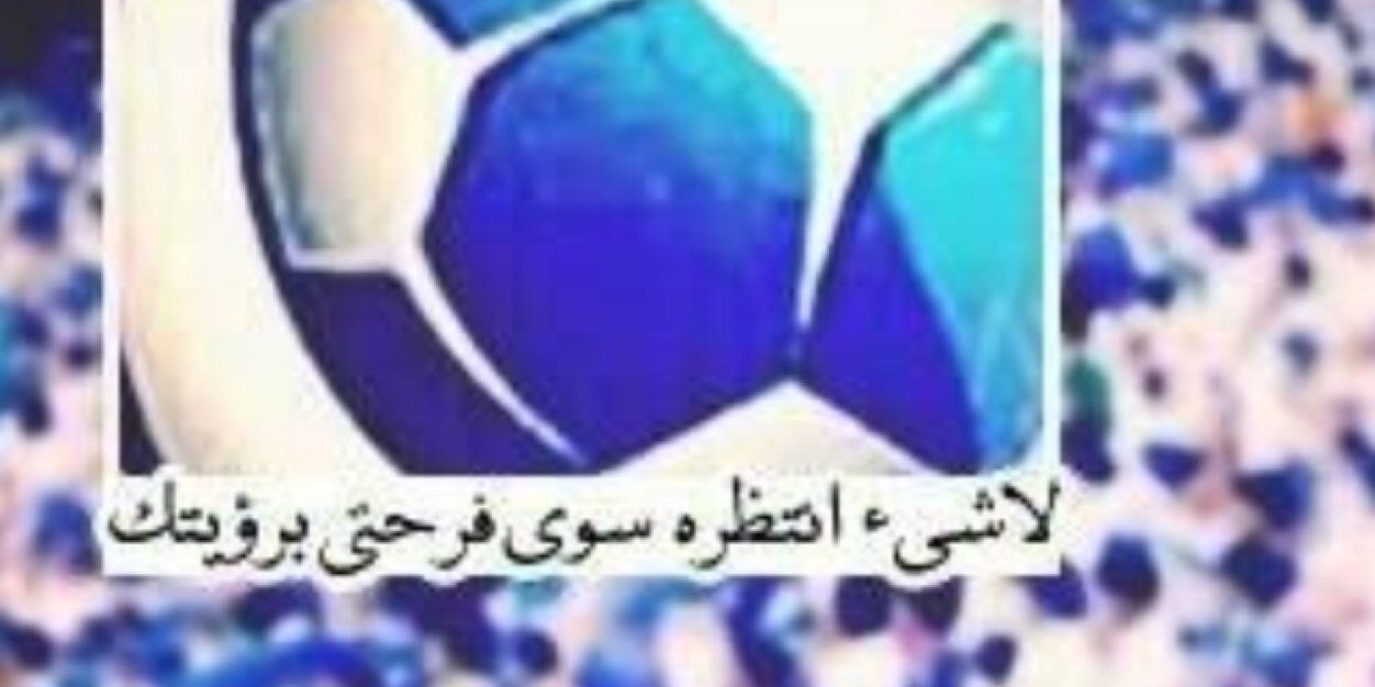 5Zamil0as's profile banner image