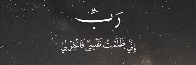 فتح قريب banner
