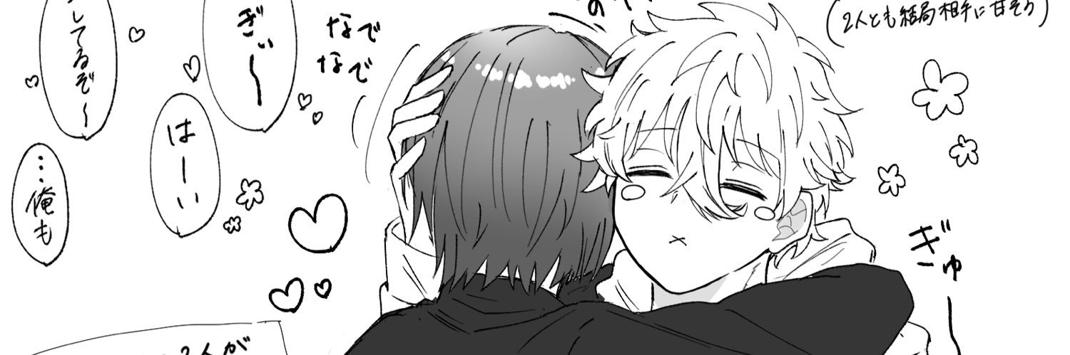 たも banner