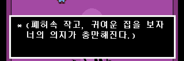 ㅌㅊㅅ그정's banner