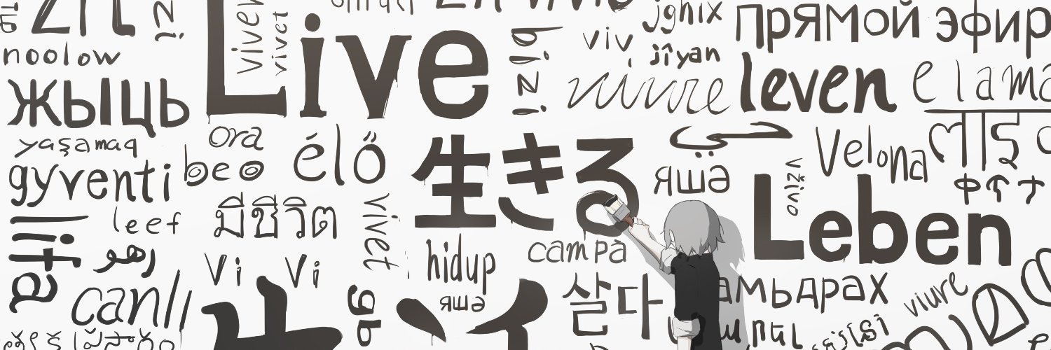 rinin__'s profile banner image