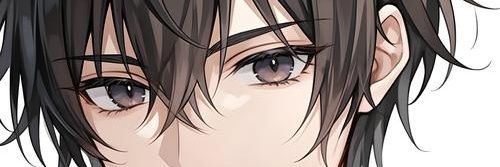 aini banner