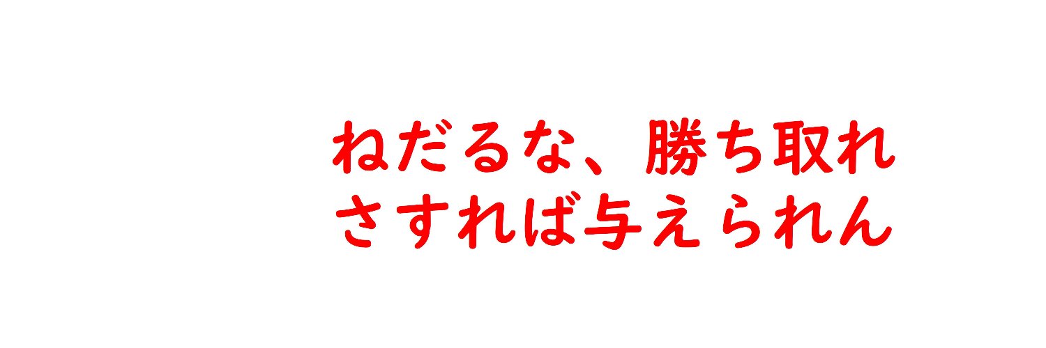 yoshi___death's profile banner image