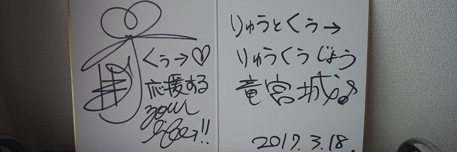 ryuuzzie1115's profile banner image