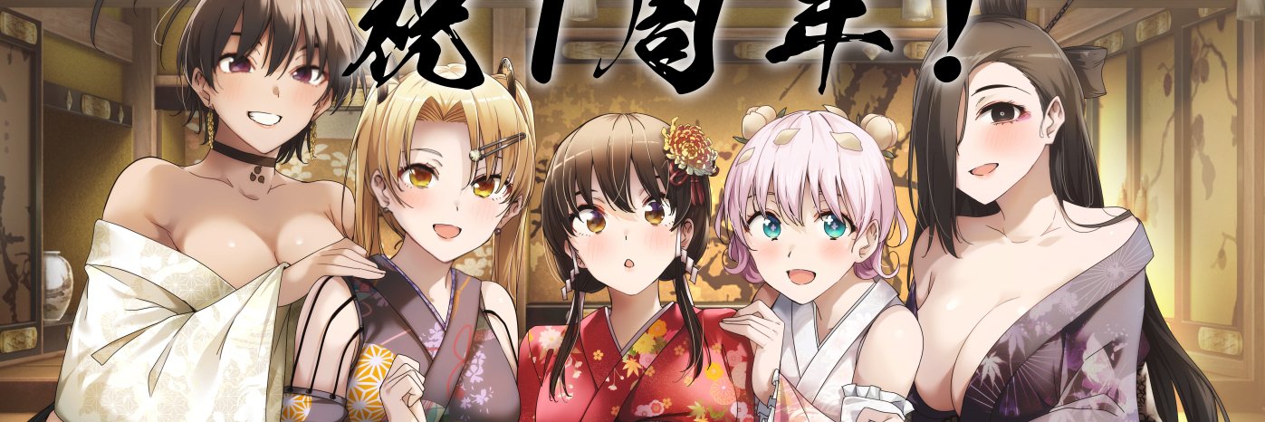 きただりょうま banner