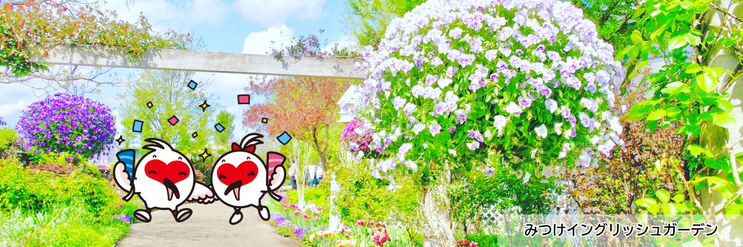 新潟県広報広聴課 banner