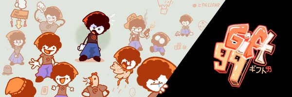 GIFT99_ Profile Banner