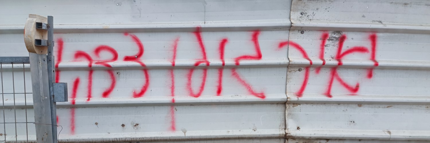 dorkeman's profile banner image