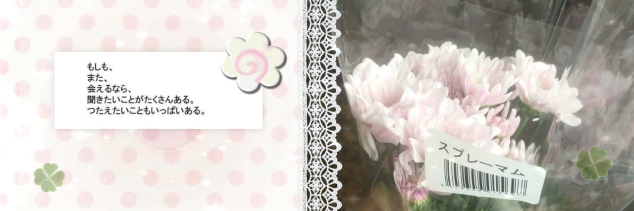 🧁🍨🍰Katy 🍰🍨🧁 banner