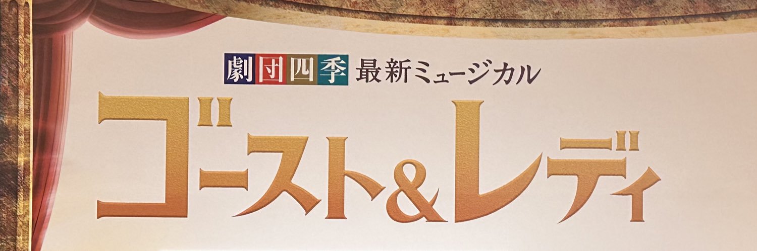 shikimmng's profile banner image