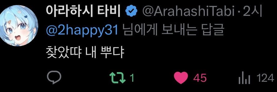 이행복4세 banner