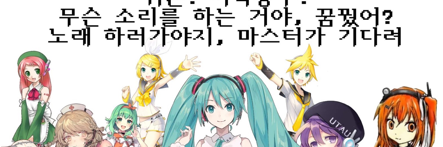 커미션농작물's banner