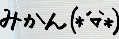 mi_sae3's profile banner image
