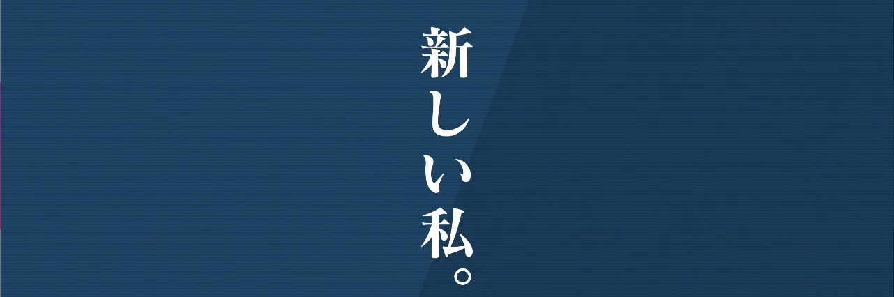 潤(じゅん(まさる)) banner