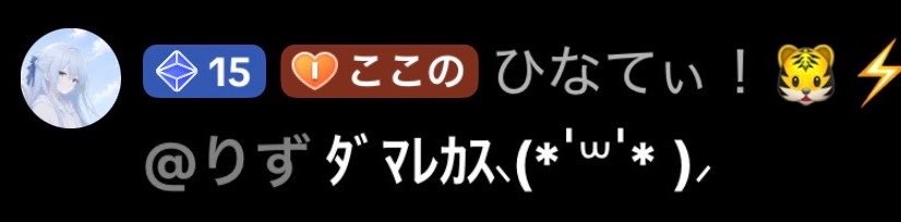 rizu_macho's profile banner image