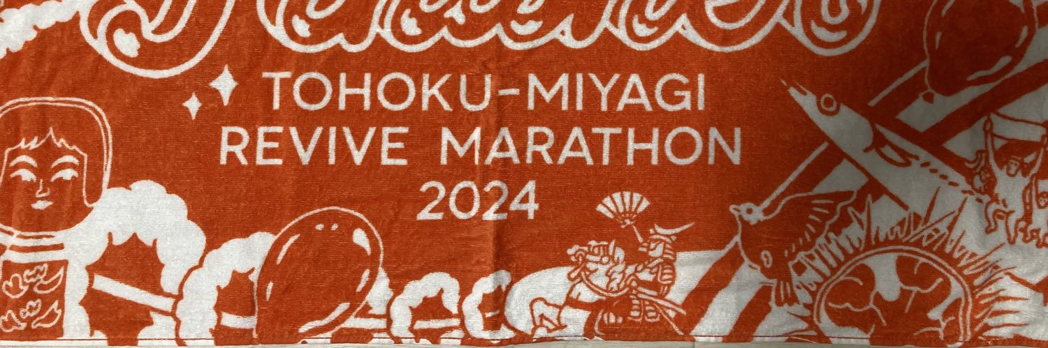 べる＠楽しく走る 4/19あおもり桜マラソン banner