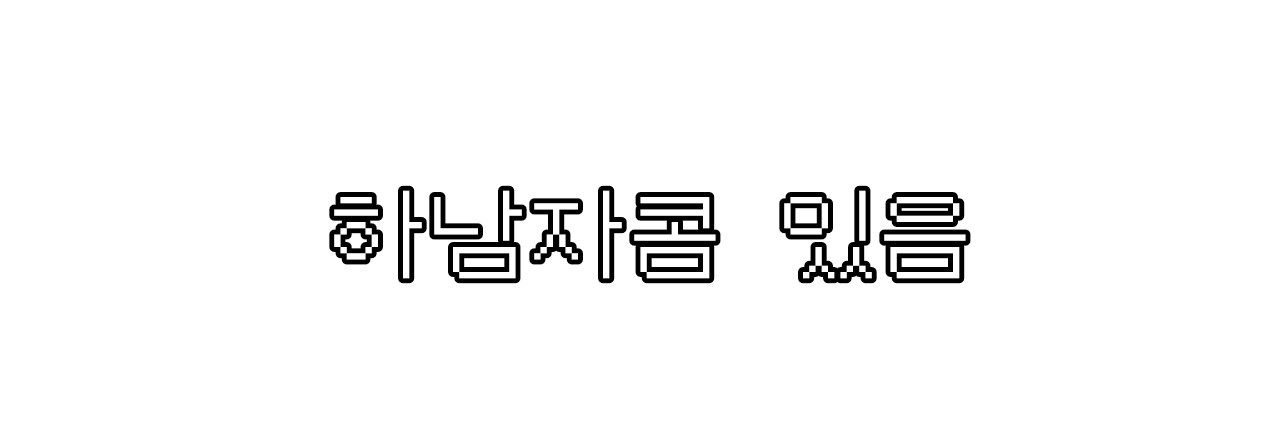건끌별's banner